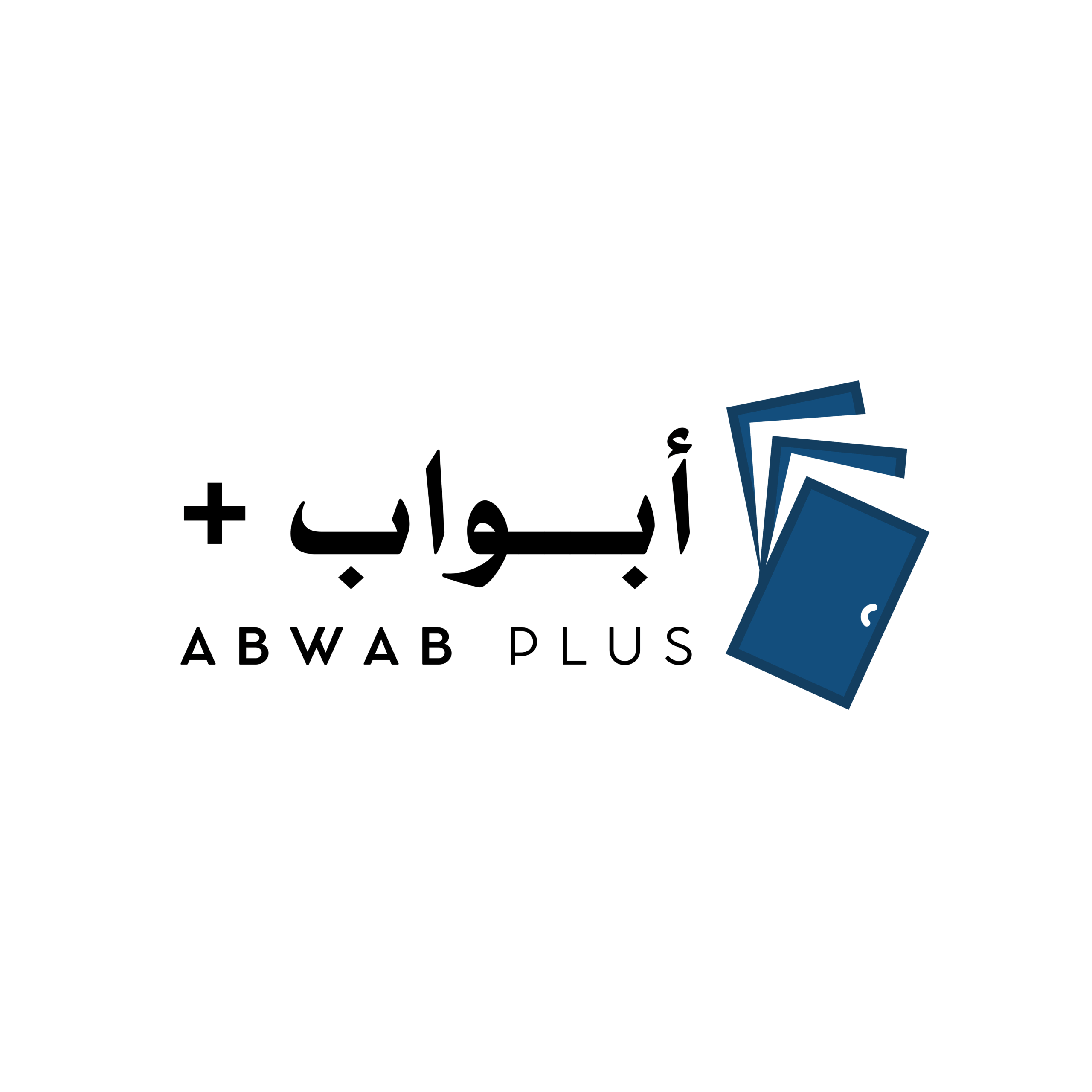 أبواب بلس