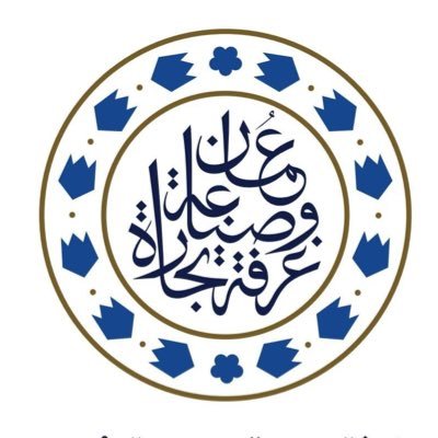 فرع الغرفة بمحافظة ظفار